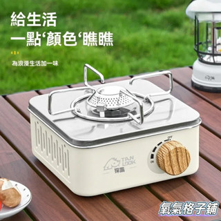 精選 卡式爐 燒烤爐 卡式瓦斯爐 煮茶爐 露營卡式爐益多便攜迷你卡式爐家用戶外野外露營小型炊具丁烷氣燃氣灶 hop