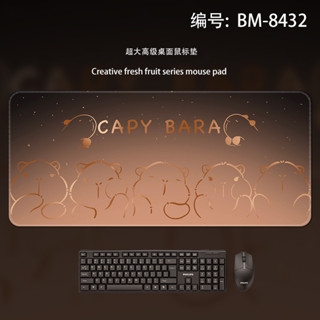 【Hot selling spot】table mat 桌墊 辦公桌書桌墊 高階感漸變滑鼠墊大號辦公室鍵盤桌面墊宿舍學