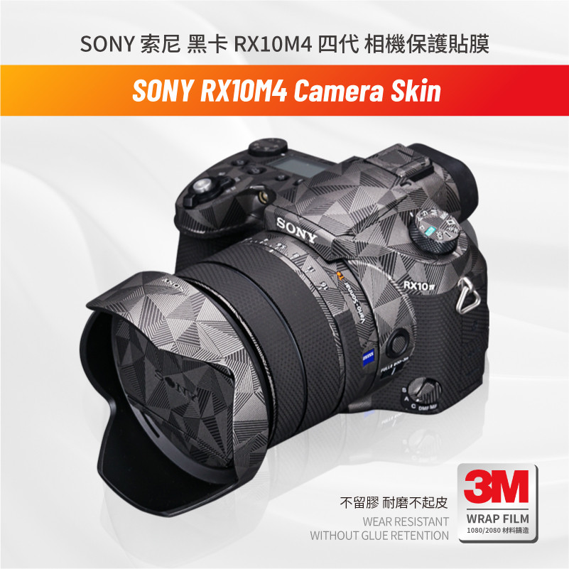 SONY 索尼 黑卡 RX10M4 四代 相機 機身貼膜 保護貼 包膜 RX10Ⅳ 防刮傷貼紙 3M無痕貼