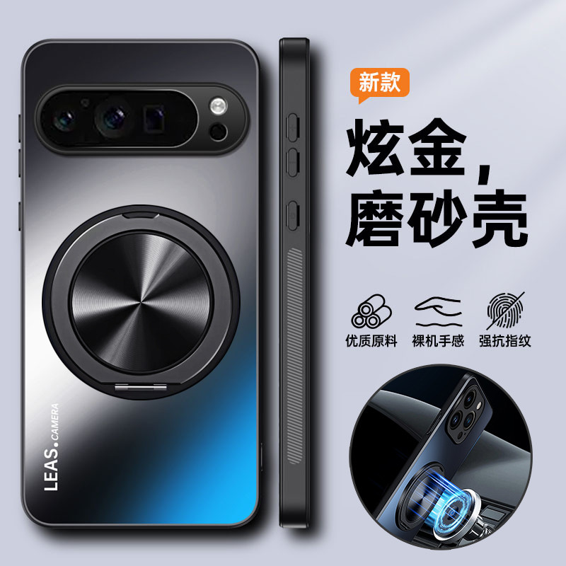 日本  360度旋轉支架磁吸手機殼 谷歌 google pixel 10pro pixel 9 9a 8 7 6保護套
