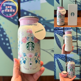 星巴克2025春日花系列水杯粉色不鏽鋼隨行保溫杯玻璃吸管馬克杯子
