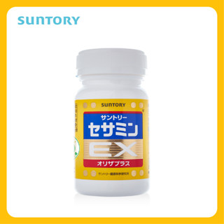 SUNTORY 三得利芝麻明EX 膠囊 90顆