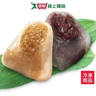 雪之戀日式冰粽禮盒6粒/盒【愛買冷凍】