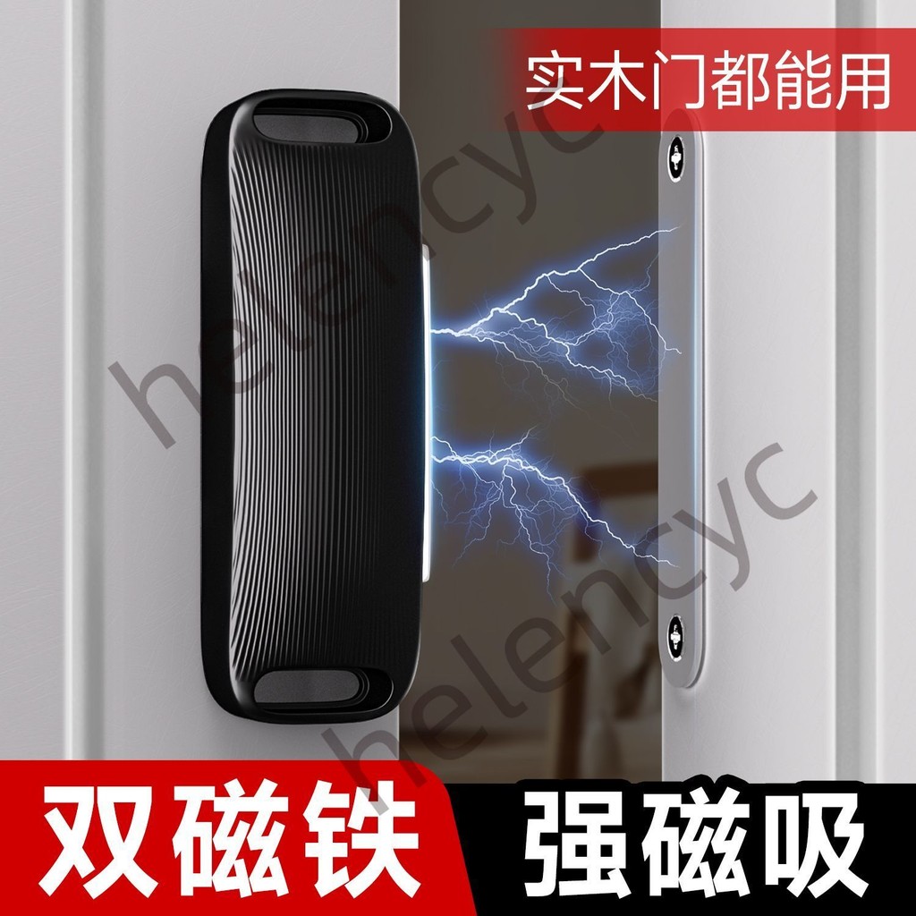 ⚡諾諾精選⚡強磁鐵門吸門防碰撞神器免打孔門碰門後門頂固定臥室門關不嚴神器