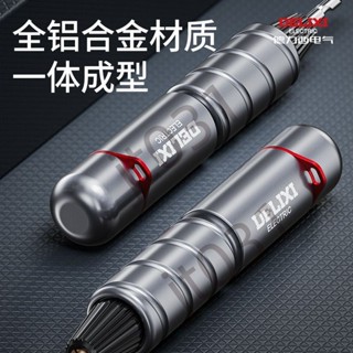 熱銷【五金】德力西小型手捻鑽迷你手鑽半自動文玩打孔鑽頭木工diy工具打孔器 優選