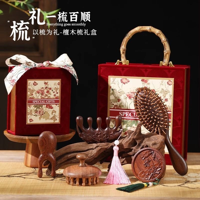 新店下殺🔥生日禮物禮品母親節實用送媽媽婆婆長輩老師適閤高級感木梳禮盒