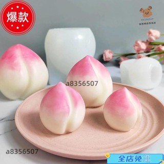 【🔥全店促銷🔥】蛋糕模具 烘焙模具 慕斯模具 立體壽桃矽膠模具DIY烘焙蛋糕裝飾祝壽桃子慕斯蛋糕巧剋力矽膠模