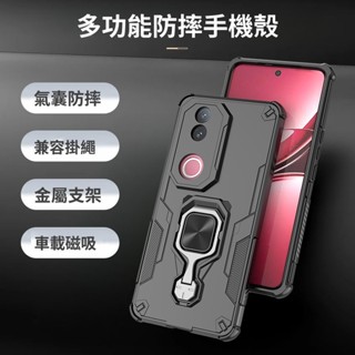 四角加厚防摔 360旋轉支架 多功能 軍規 防摔殼 指環手機殼 適用VIVO V50 V40 Pro 手機殼 保護殼
