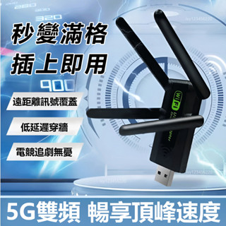 wifi訊號放大器訊號增強器有線穿墻王臥室中繼器擴展器