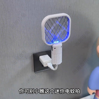 💎飽飽💎夏季滅蚊 2025新款迷你二閤一䮠蚊器滅蚊拍usb口電蚊拍誘蚊燈傢用自動誘蚊