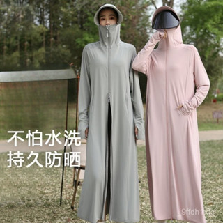 🚀臺灣發貨 新店大促🚀防曬衣 防曬外套 冰絲感長款冰絲防曬衣女2025年新款夏季超長罩衫 戶外全身防曬服