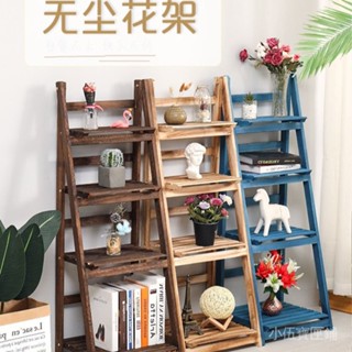 小伍寶匣鋪✨【1.1萬人收藏】實木摺疊多層多肉植物架收納架陽臺客廳書架鞋架花架書報架復古架