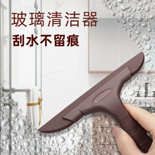 Wiper board家用玻璃刮水器衛浴鏡子桌面清潔牛筋刮水器刮水刮板浴室刮水器現貨/4.25