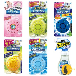 ฅ-Luna小舖-◕ᴥ◕ฅ小林製藥 垃圾桶專用除臭貼 消臭噴霧 垃圾 芳香 尿布 消臭 除臭 去味 廚餘 廚房