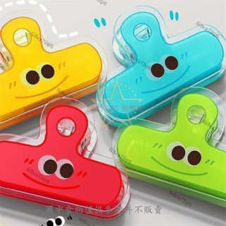 【臺灣最低價】 臺南齣貨限時特惠傢用卡通資料檔案亞剋力密封夾密封食品收納固定器配件防潮便攜廚房冰箱磁帶零食架保鮮