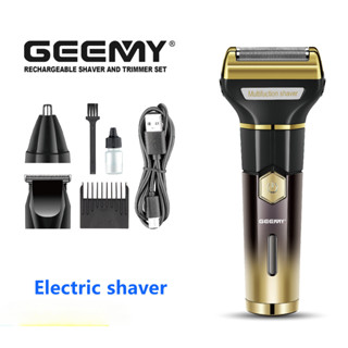 GEEMY8065三合一往復式電動剃鬚刀套裝充電款鼻毛修剪器