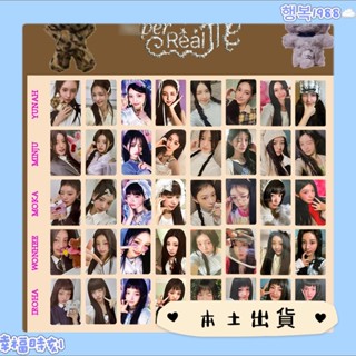 限時特惠🔥ILLIT 掃圖自製 出道專小卡Super Real Me MINJU MOKA YUNAH IROHA W