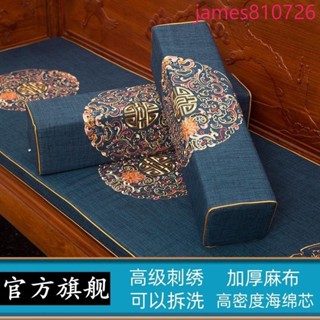 臺灣直發新中式長條枕刺繡抱枕扶手枕紅木沙發坐墊靠枕長方形靠墊羅漢床枕