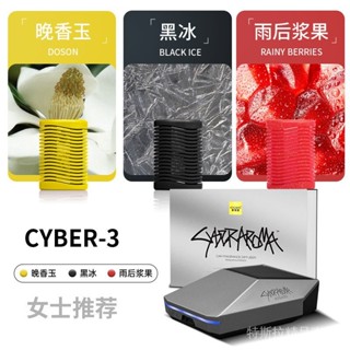 [雙十一特惠]Cybertruck賽博皮卡模型車載香薰擴香智慧黑科技汽車香水擺件香氛Tesla負離子香薰淨化空氣