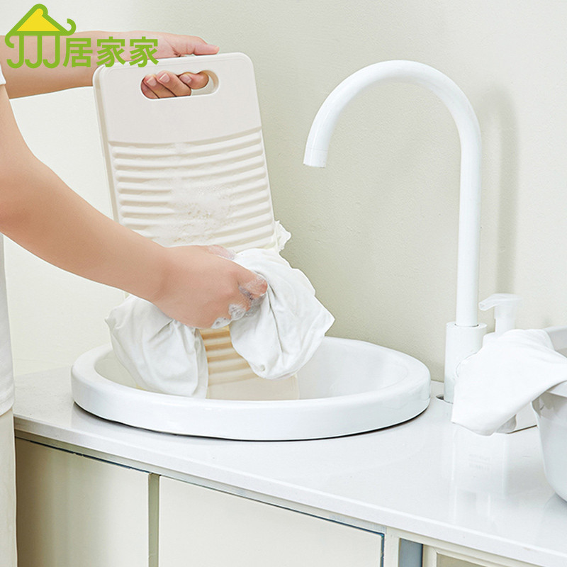 居家家 搓衣板 家用新式小搓衣神器 塑膠創意 跪用 懲罰男友 宿舍大小號洗衣板
