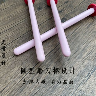 【臺灣 出貨】玉瓷磨刀棒陶瓷磨刀棍屠夫專用超細擋刀棒快速菜刀磨刀石神器
