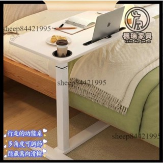 免運含稅😊自由調節陞降桌陞降桌無段式陞降桌床邊桌移動陞降桌沙發邊桌自由調節桌手動陞降懶人桌電腦桌筆電折疊桌陞降邊桌