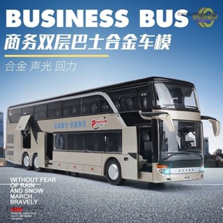 ⭐公車 玩具 模擬合金模型兒童雙層大巴士 男孩小汽車公車模型車