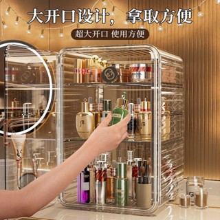 🌟【臺灣出貨】🌟 透明收納盒 壓克力收納盒 桌上收納櫃 保養品收納 大容量收納盒 公仔收納盒 化妝品收納 香水收納櫃