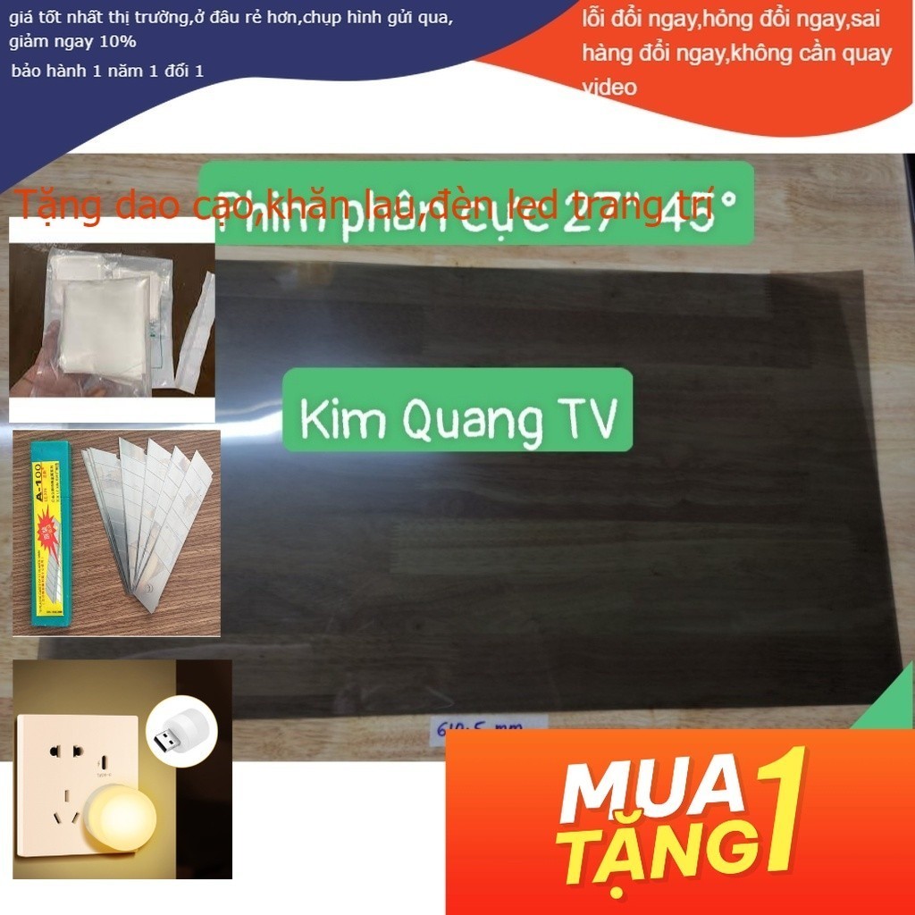 偏光膜 27" 專業上膠液晶屏、電視、電腦屏幕、手機、工業機器,...