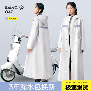 🔥臺灣最低價🔥雨衣長款全身防暴雨風衣款男女徒步加厚戶外勞保電動防水騎行雨披「桃園出貨」