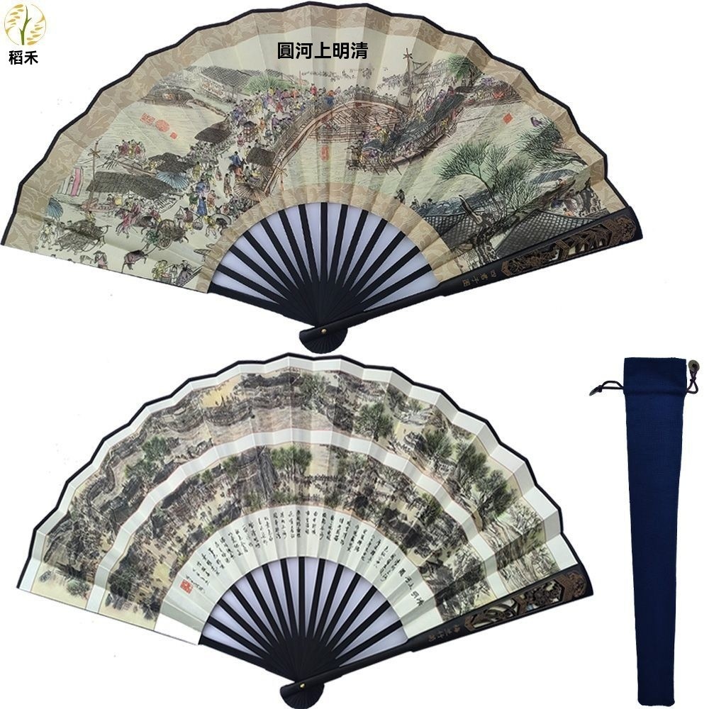 清明上河圖扇中國風的價格推薦- 2026年9月| 比價比個夠BigGo