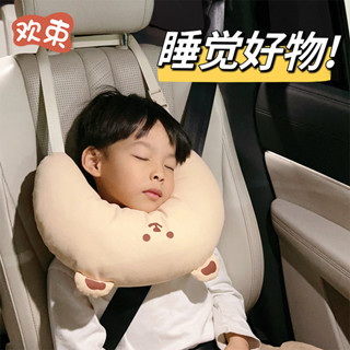 沐沐精選💕車載u型護頸枕長途旅行車上側睡頭枕車用兒童護頭枕後排睡覺神器