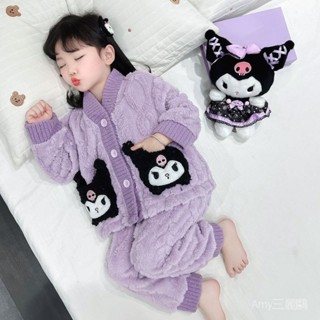 Kuromi 旋律兒童法蘭絨睡衣秋冬款庫洛米加厚保暖寶寶女童珊瑚絨家居服套裝女孩公主居家服 睡衣兒童