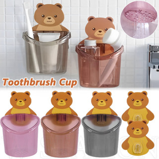 Little Bear 牙刷杯 - 適用於剃須刀、牙膏收納架 - 可愛、卡通 - 壁掛式支架 - 底部排水設計,耐用,自