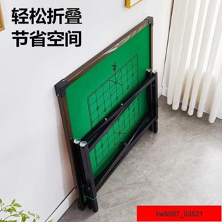 熱銷*限時優惠陞降簡易折疊麻將桌手搓傢用麵闆便攜式麻雀臺桌子多功能折疊方桌更受矚目