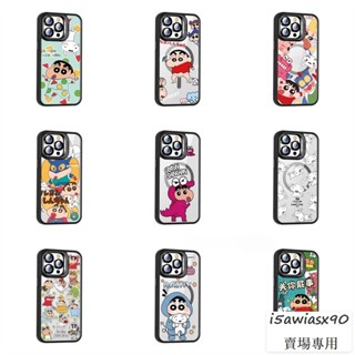 蠟筆小新鏡頭支架殼iphone 16 Pro Max手機殼蘋果11 12 13 14 15pro max磁吸無線充保護殼
