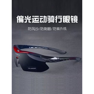 騎行眼鏡防風沙變色偏光近視男女風鏡腳踏車裝備戶外運動跑步墨鏡