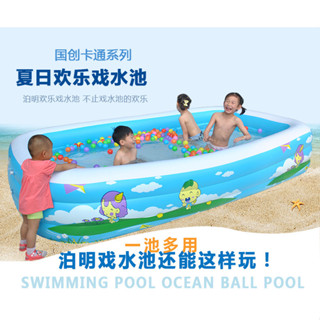 充氣游泳池兒童家用寶寶嬰兒加厚洗澡桶戶外大型折疊家庭水池玩具
