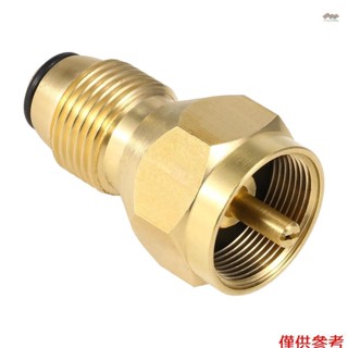 Lixada 安全 POL 適配器丙烷補充適配器實心黃銅調節閥液化石油氣罐補充器 Cani