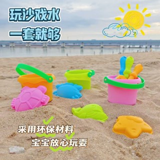 小妹推薦#兒童沙灘玩具寶寶挖沙挖土工具玩雪玩沙套裝剷子海邊沙地玩水沙子ws