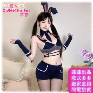 ✨4·4日✨【爆款上新】✨限時搶購✨⚡閃電發貨⚡✨情趣內衣✨cos女警兔女郎制服裝巡查官開襠套裝性感純欲學生制服女
