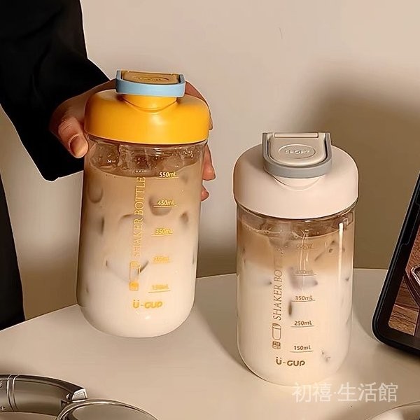 初禧の💕便攜水杯 瑤瑤杯 運動 搖搖盃 乳清 蛋白 健身 肌肉 水盃 攪拌盃 環保