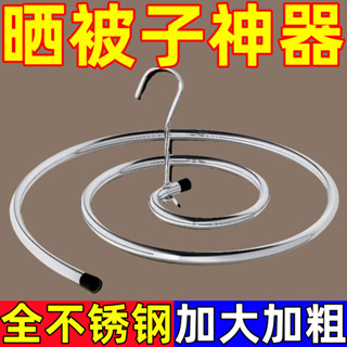 曬被子神器螺旋式衣架式折疊式多功能曬床家用大圓形旋轉曬床單驅鼠器螺旋式晾衣架,曬被子的多功能工具20250406