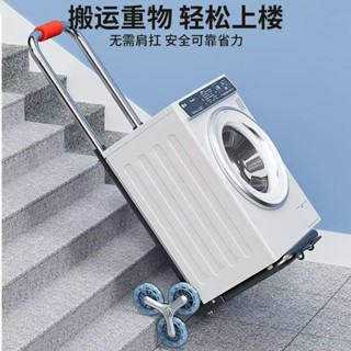 【臺灣熱賣】手拉車 摺疊搬運拖車家用購物拉貨買菜快遞便攜手推車行李小拉桿車