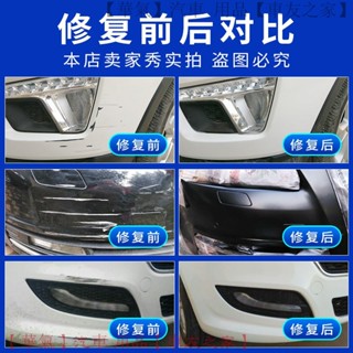 車漆修復神器 補漆筆 珍珠白/銀/黑 汽車刮痕修復 快速點漆 臺灣專用 防鏽不掉色