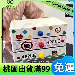 百貨商店多巴胺化妝品收納盒 多層輕奢抽屜式桌面整理盒 大容量置物架 創意ins風