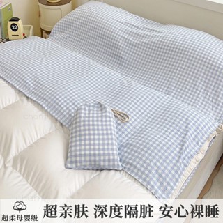 雙人睡袋✨水洗棉 酒店隔臟睡袋 便攜式四件套 旅行床單 被罩被套三件套 齣差旅遊