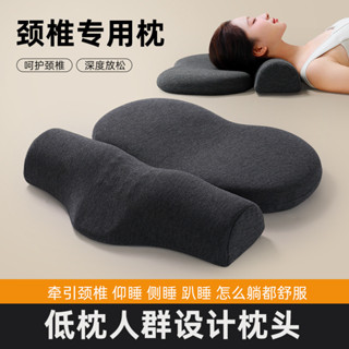 頸椎枕~頸椎枕反弓牽引枕PU記憶棉枕芯純棉套便攜式護頸枕 頸椎 枕頭批發