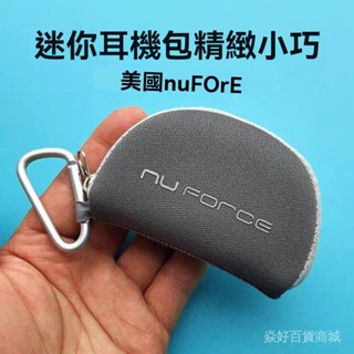 限時熱賣✨ U盤U盾保護套便攜硬幣零錢迷你收納包數據綫airpodsPro藍牙耳機包