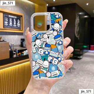 杯麵帕恰狗 magsafe磁吸手機殼iPhone16 Pro 適用蘋果i15 14 13 12 11 Plus防摔殼
